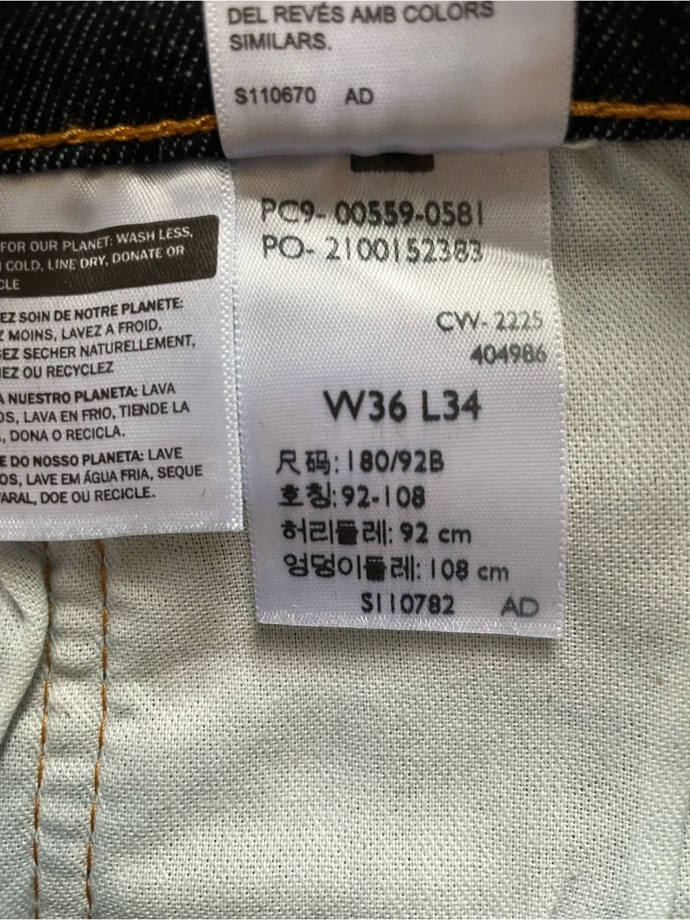 Levi's 559 Relaxed Straight Men’s Dark Blue Jeans 36x34 NWT